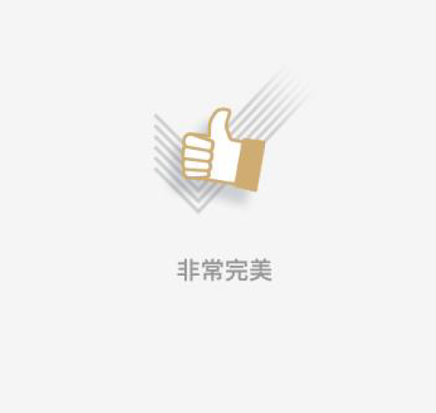 公告版使用教程 | 校对王